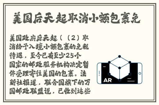 追她1v4小声点