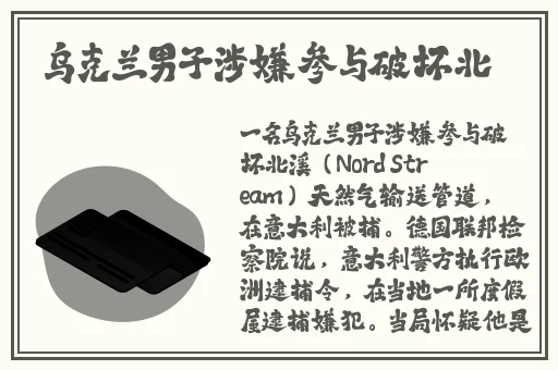 荷兰VODAFONE精品